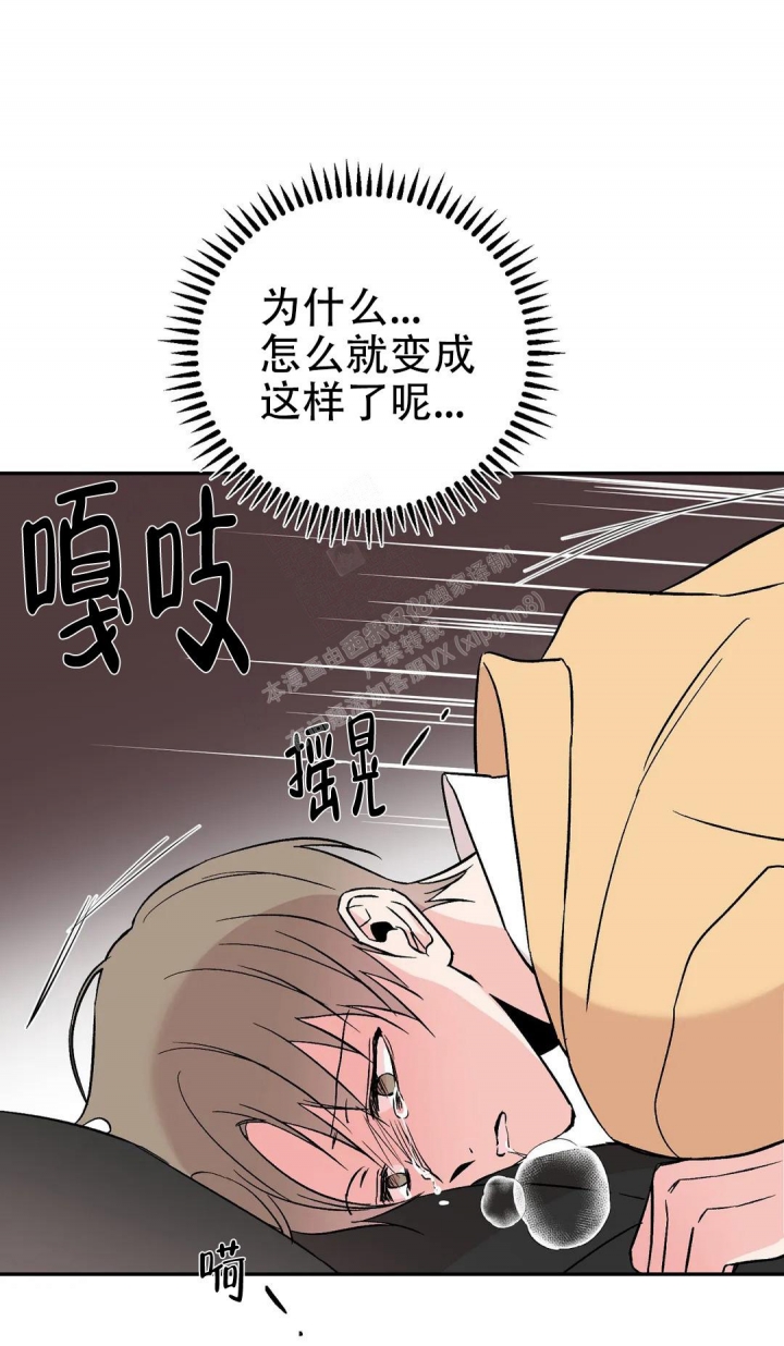 《逆转》漫画最新章节第42话免费下拉式在线观看章节第【18】张图片