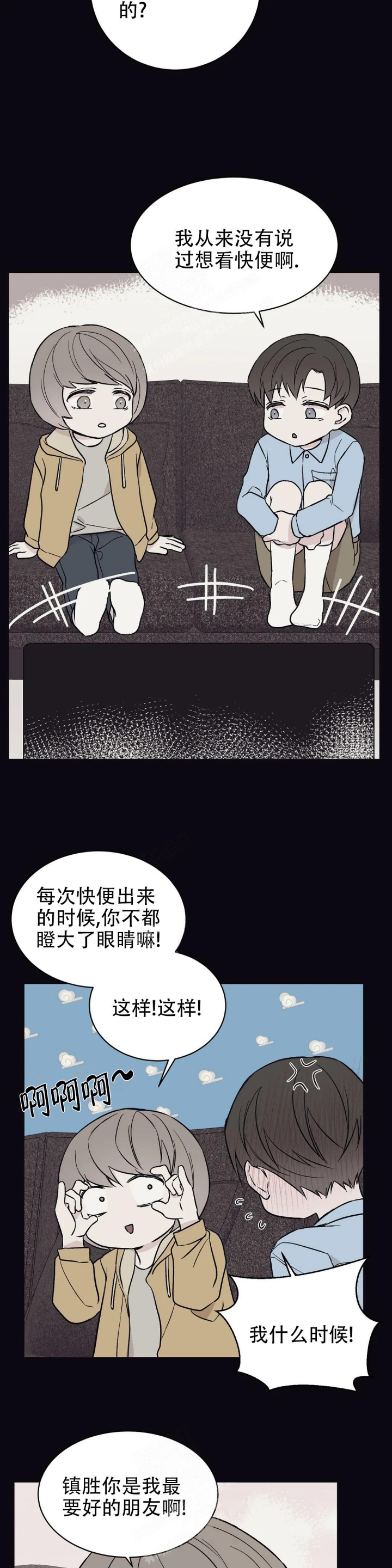 《逆转》漫画最新章节第26话免费下拉式在线观看章节第【10】张图片