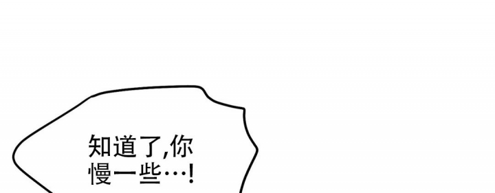 《逆转》漫画最新章节第39话免费下拉式在线观看章节第【58】张图片