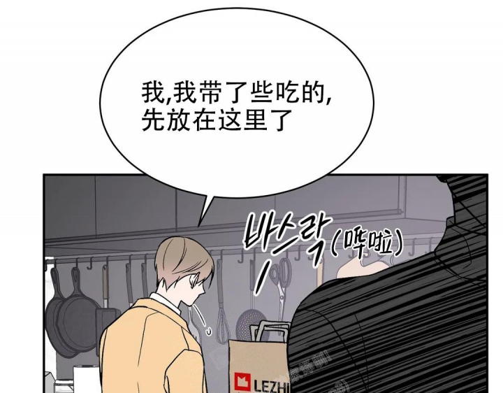 《逆转》漫画最新章节第40话免费下拉式在线观看章节第【54】张图片