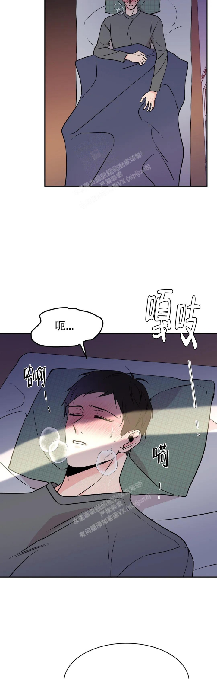 《逆转》漫画最新章节第48话免费下拉式在线观看章节第【11】张图片