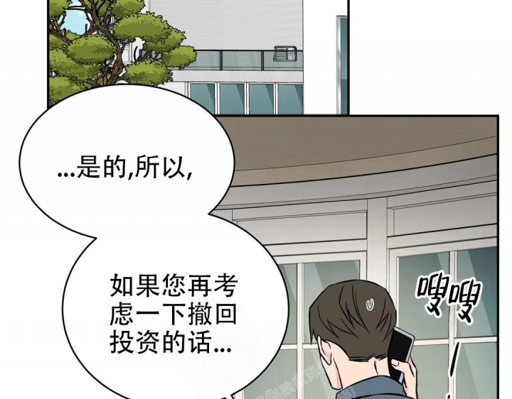 《逆转》漫画最新章节第37话免费下拉式在线观看章节第【91】张图片