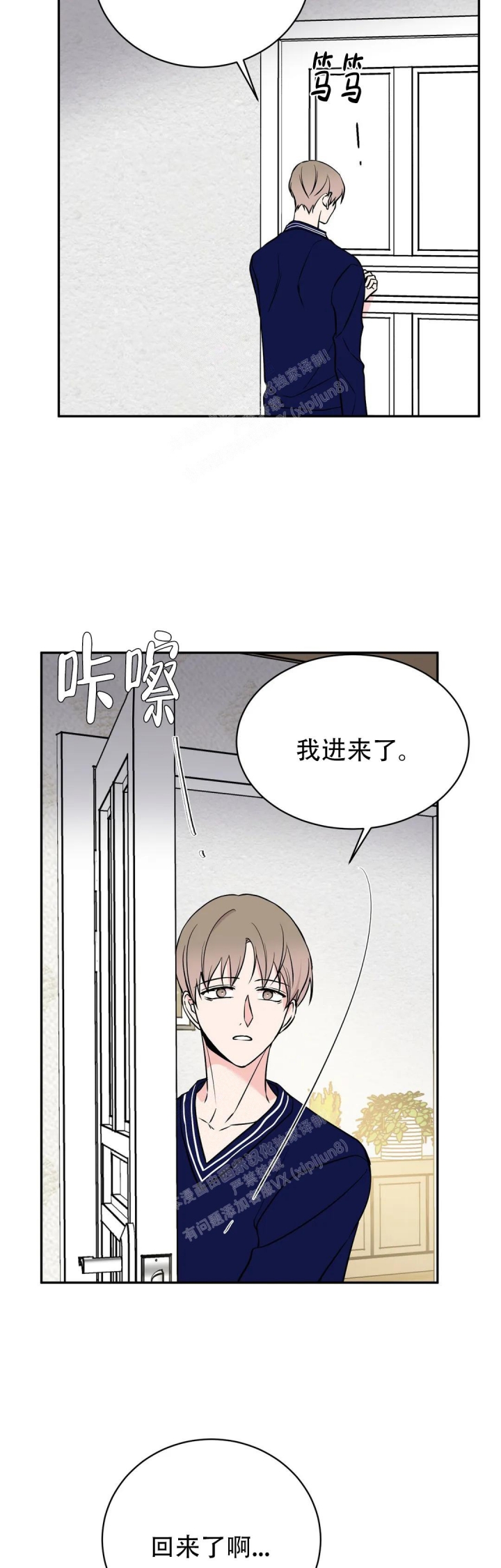 《逆转》漫画最新章节第48话免费下拉式在线观看章节第【7】张图片