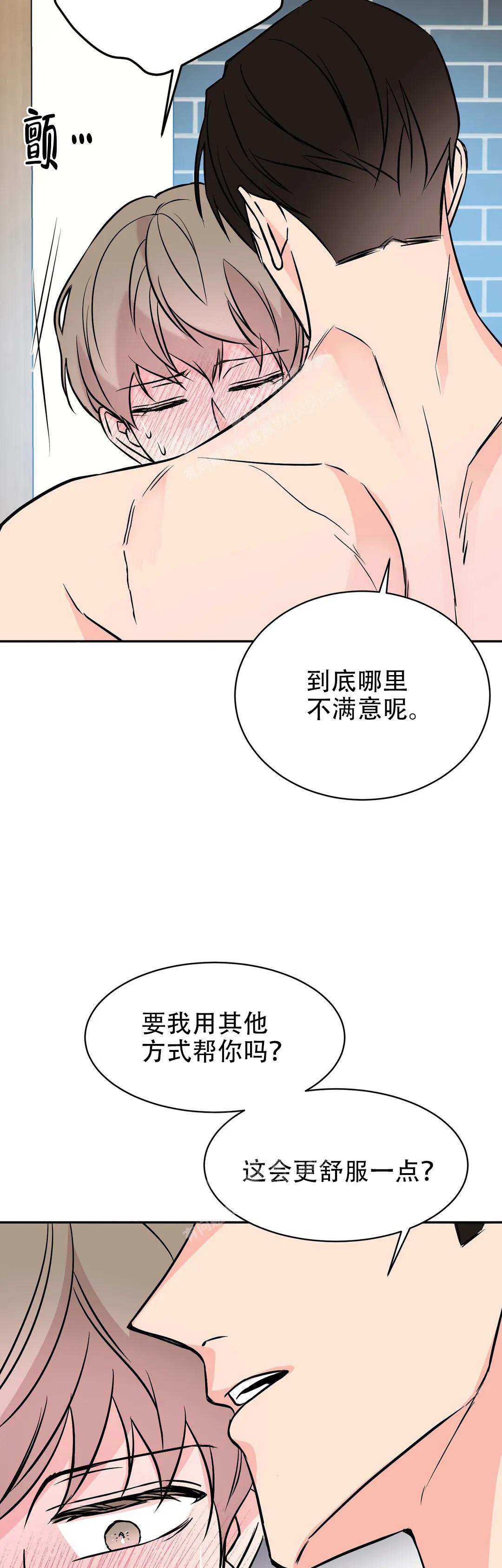 《逆转》漫画最新章节第60话免费下拉式在线观看章节第【14】张图片