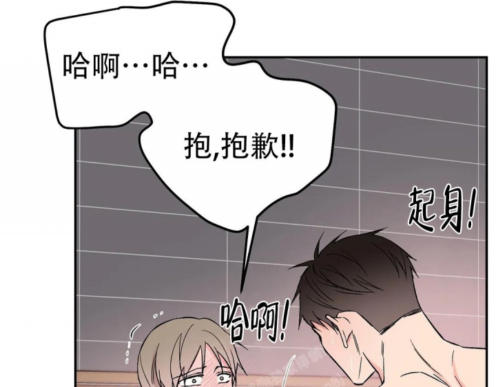 《逆转》漫画最新章节第38话免费下拉式在线观看章节第【14】张图片