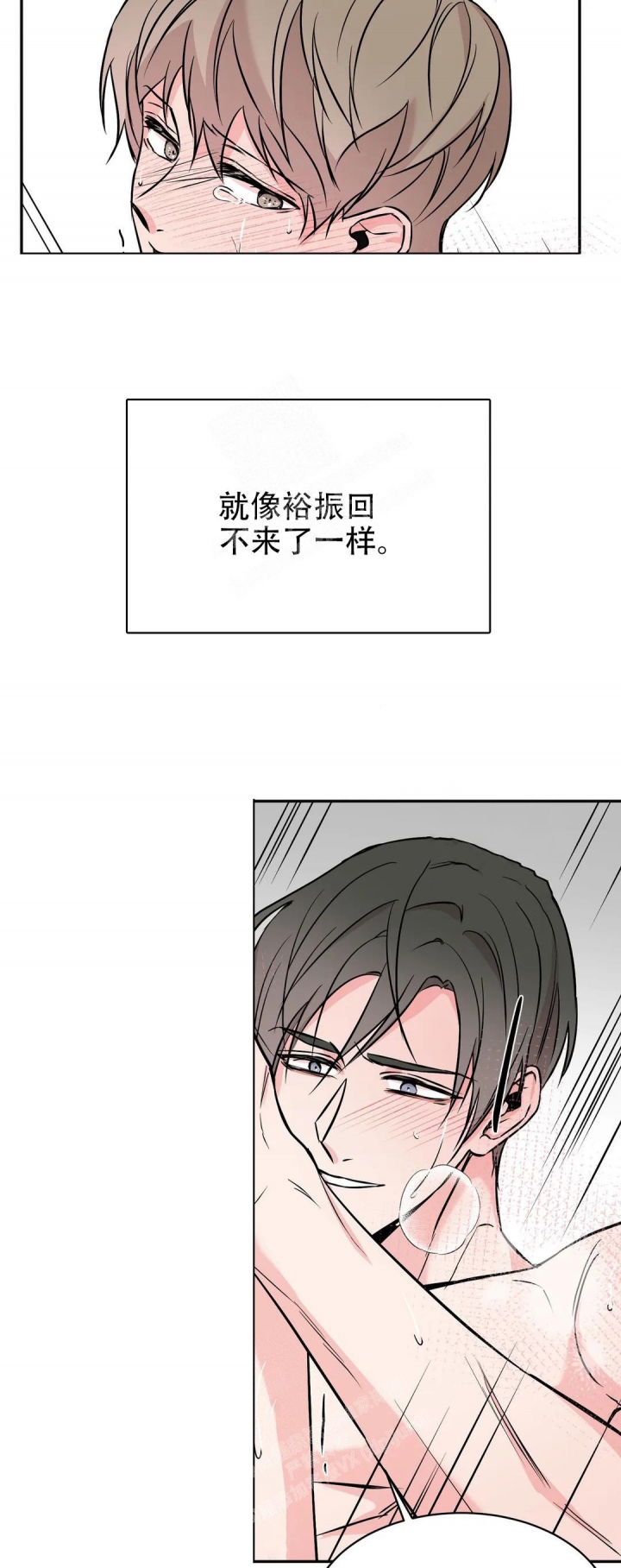 《逆转》漫画最新章节第56话免费下拉式在线观看章节第【15】张图片