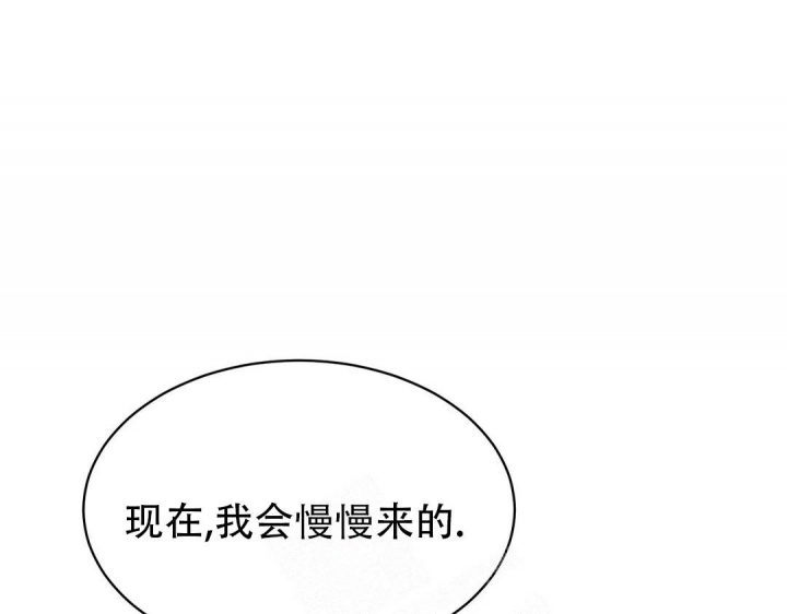 《逆转》漫画最新章节第37话免费下拉式在线观看章节第【71】张图片