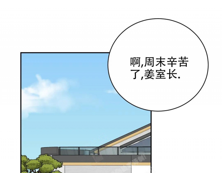 《逆转》漫画最新章节第37话免费下拉式在线观看章节第【90】张图片