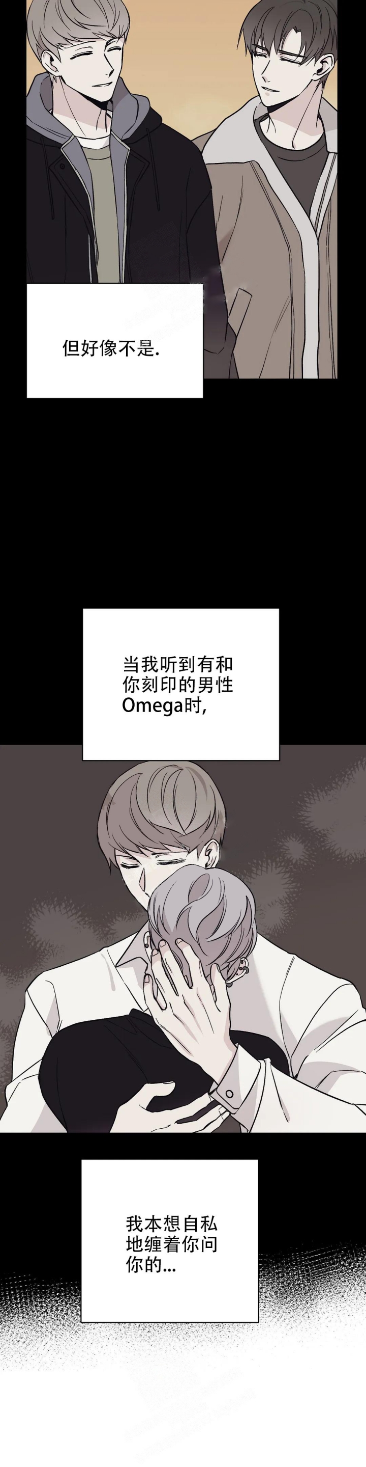 《逆转》漫画最新章节第26话免费下拉式在线观看章节第【14】张图片