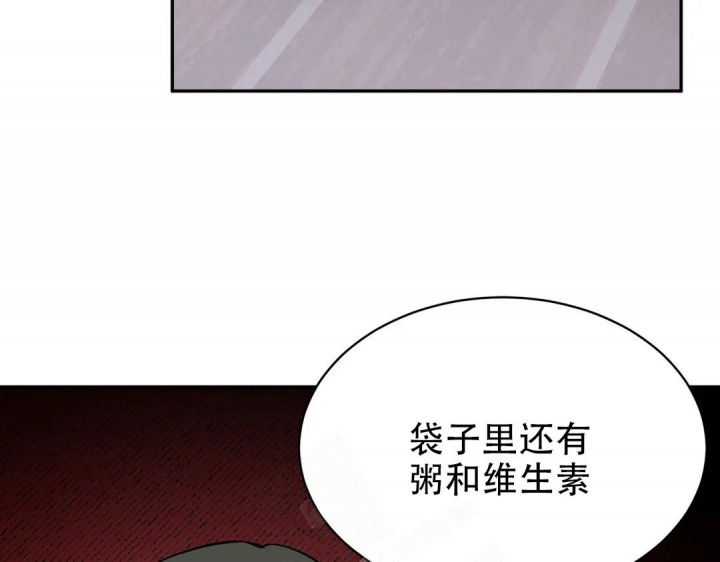 《逆转》漫画最新章节第40话免费下拉式在线观看章节第【58】张图片