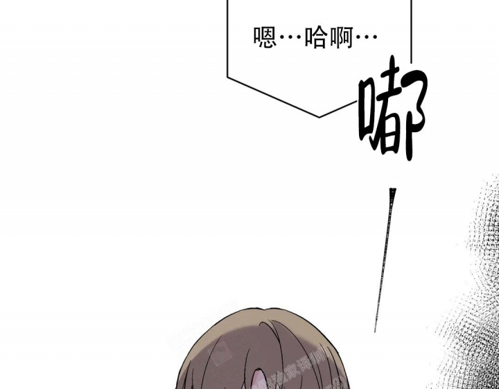 《逆转》漫画最新章节第41话免费下拉式在线观看章节第【28】张图片