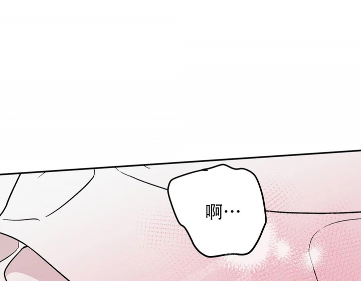 《逆转》漫画最新章节第40话免费下拉式在线观看章节第【22】张图片