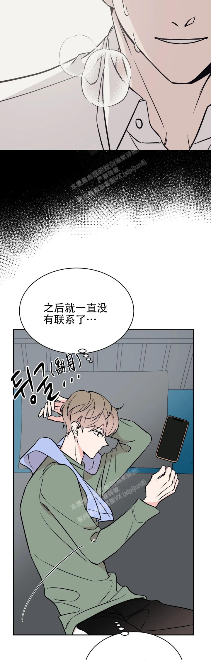 《逆转》漫画最新章节第56话免费下拉式在线观看章节第【26】张图片