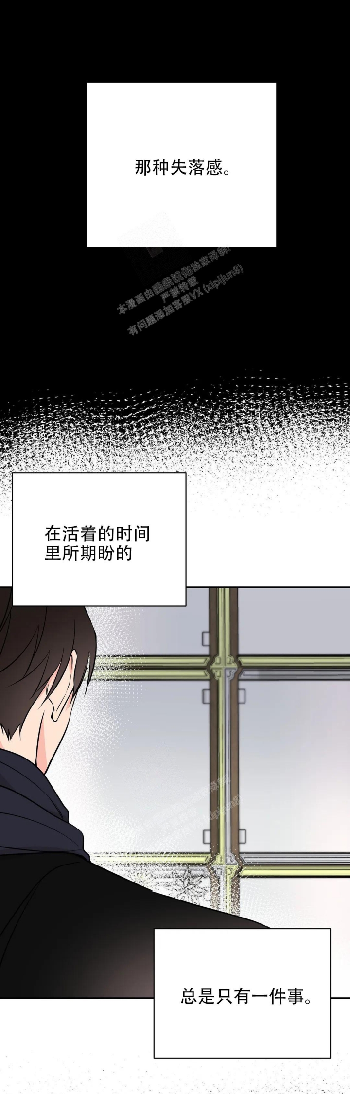 《逆转》漫画最新章节第51话免费下拉式在线观看章节第【12】张图片