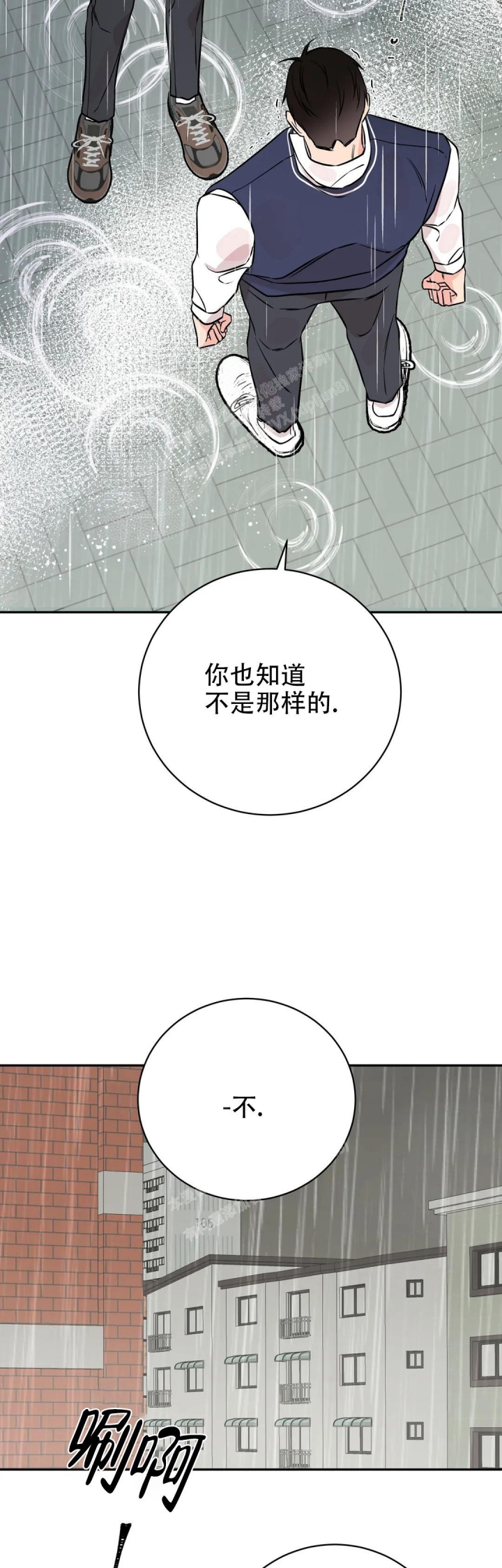 《逆转》漫画最新章节第47话免费下拉式在线观看章节第【7】张图片