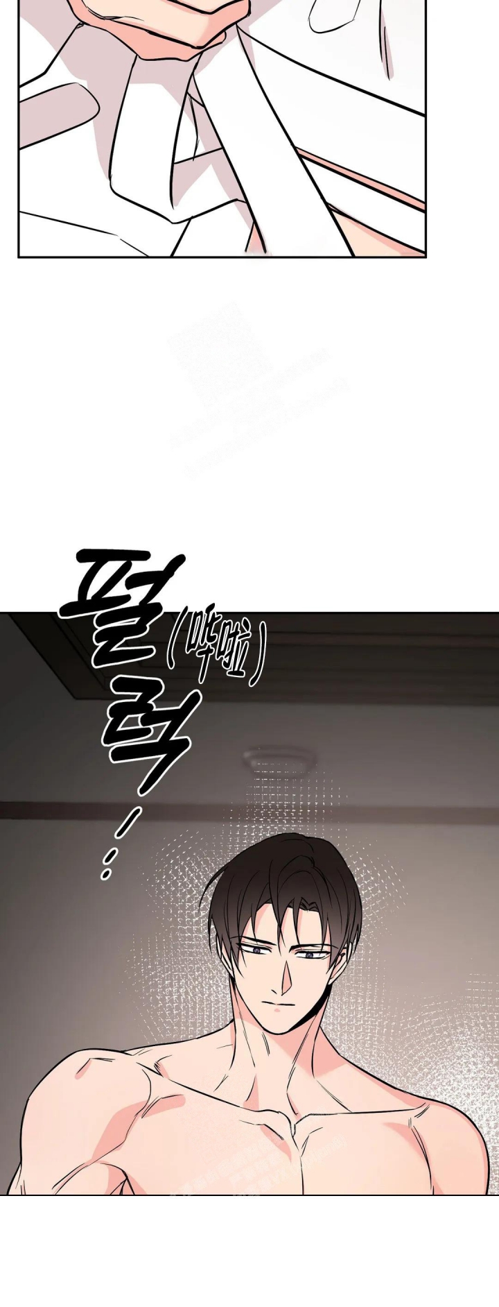 《逆转》漫画最新章节第57话免费下拉式在线观看章节第【23】张图片