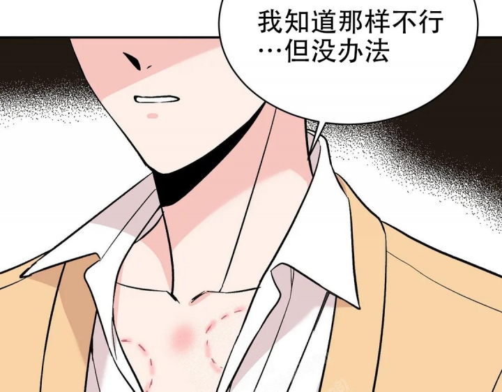 《逆转》漫画最新章节第41话免费下拉式在线观看章节第【47】张图片