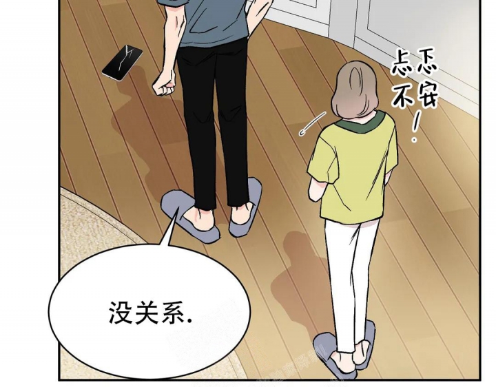 《逆转》漫画最新章节第37话免费下拉式在线观看章节第【98】张图片