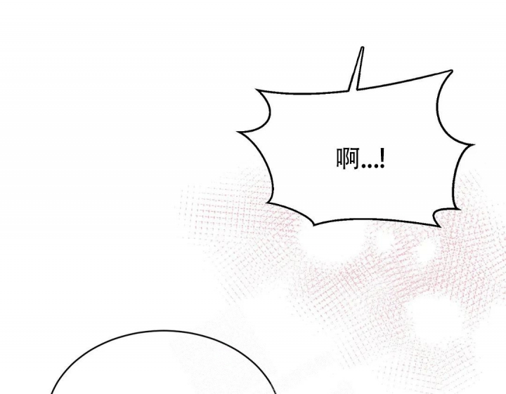 《逆转》漫画最新章节第37话免费下拉式在线观看章节第【10】张图片