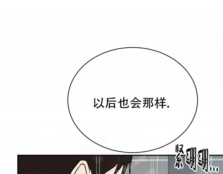 《逆转》漫画最新章节第37话免费下拉式在线观看章节第【38】张图片