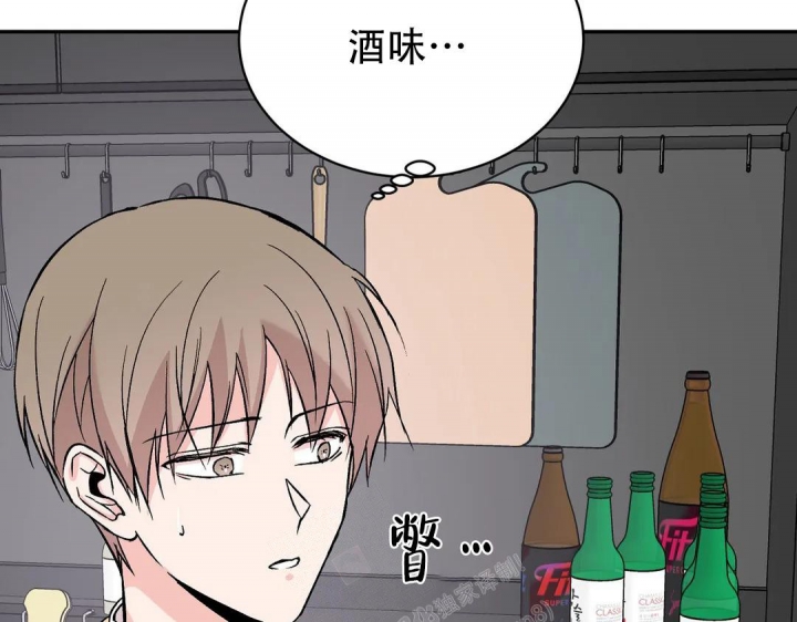 《逆转》漫画最新章节第40话免费下拉式在线观看章节第【52】张图片