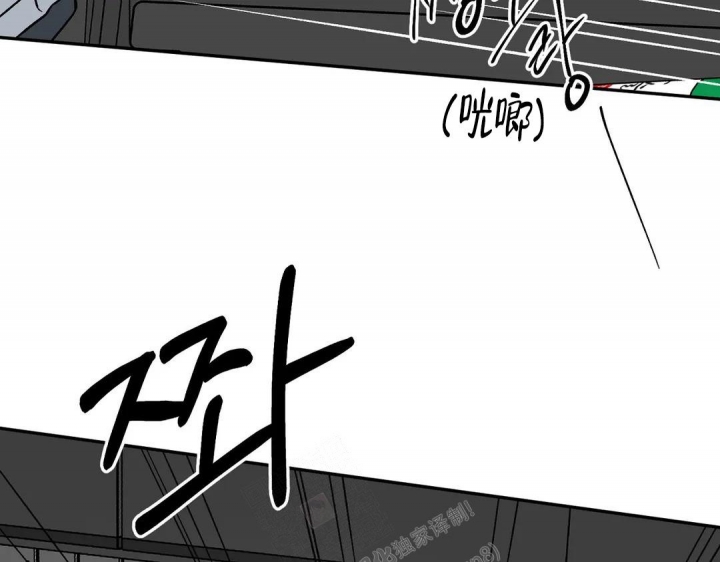 《逆转》漫画最新章节第41话免费下拉式在线观看章节第【10】张图片