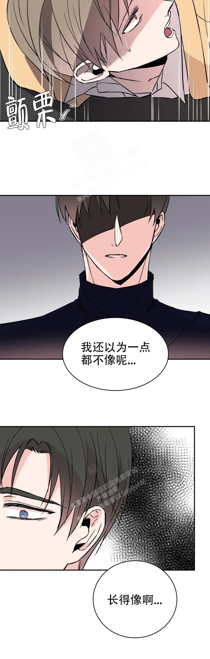 《逆转》漫画最新章节第42话免费下拉式在线观看章节第【11】张图片