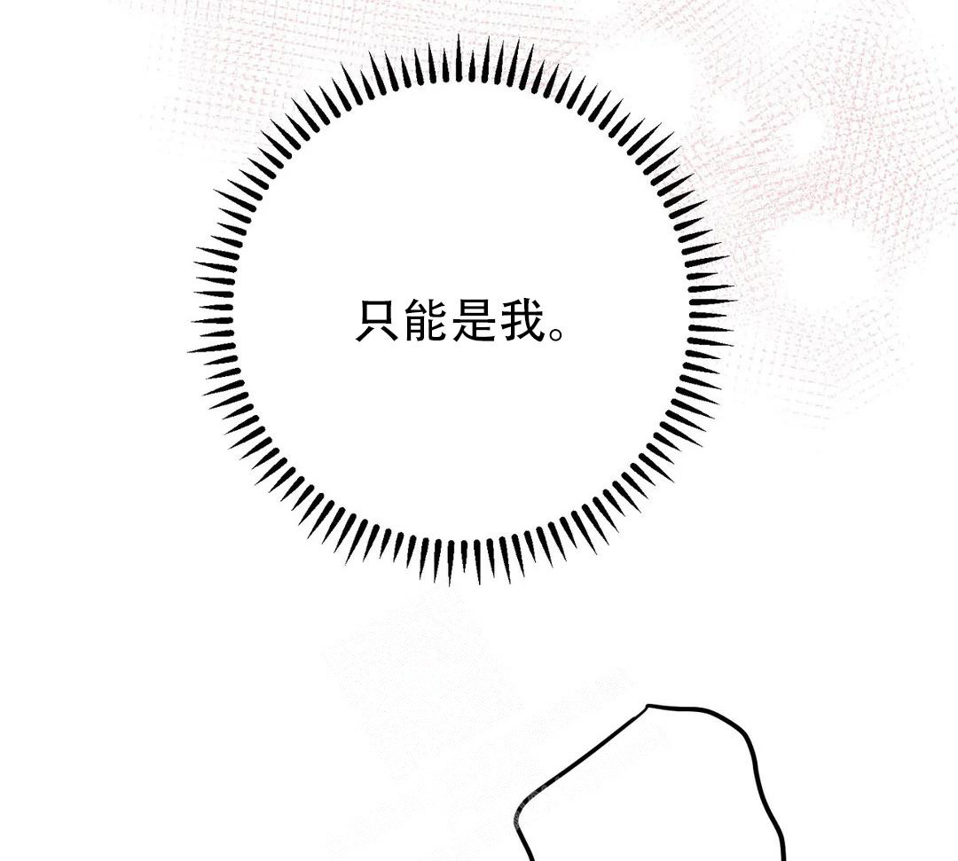 《逆转》漫画最新章节第59话免费下拉式在线观看章节第【18】张图片