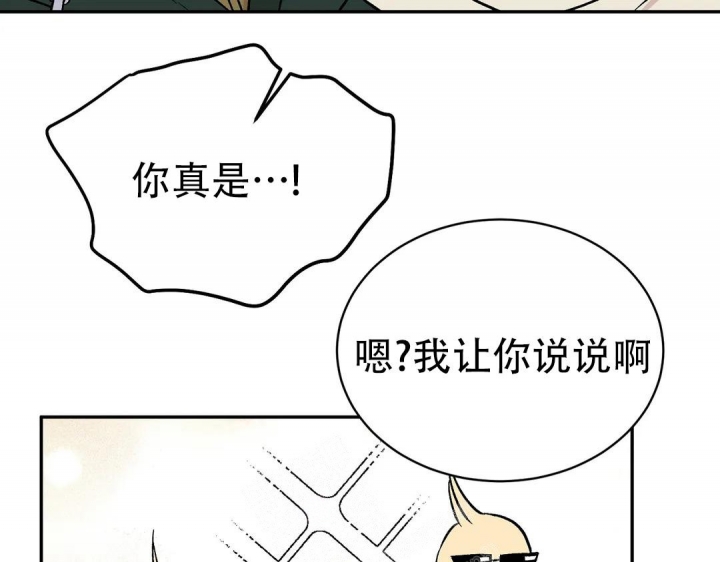 《逆转》漫画最新章节第38话免费下拉式在线观看章节第【43】张图片