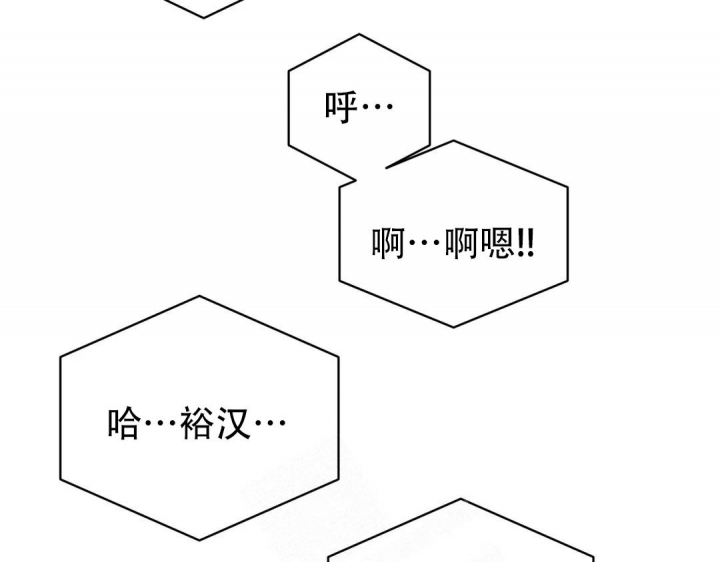 《逆转》漫画最新章节第41话免费下拉式在线观看章节第【27】张图片