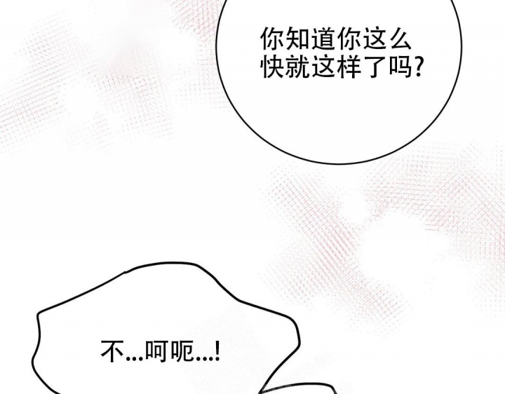 《逆转》漫画最新章节第37话免费下拉式在线观看章节第【53】张图片