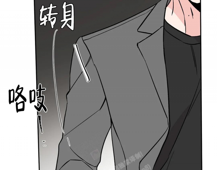 《逆转》漫画最新章节第40话免费下拉式在线观看章节第【5】张图片