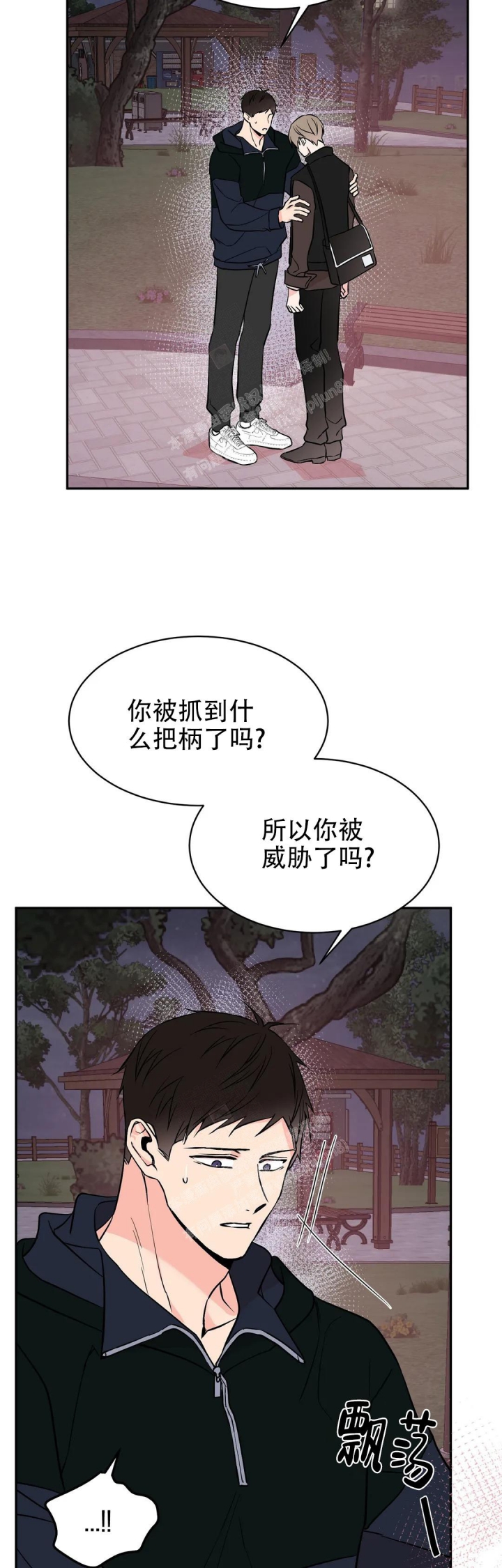 《逆转》漫画最新章节第45话免费下拉式在线观看章节第【17】张图片