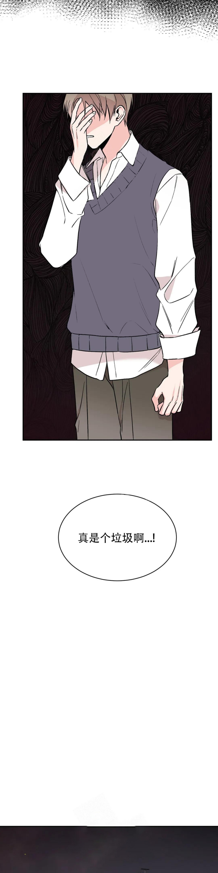 《逆转》漫画最新章节第25话免费下拉式在线观看章节第【10】张图片