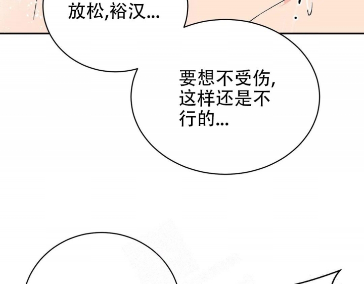 《逆转》漫画最新章节第37话免费下拉式在线观看章节第【46】张图片