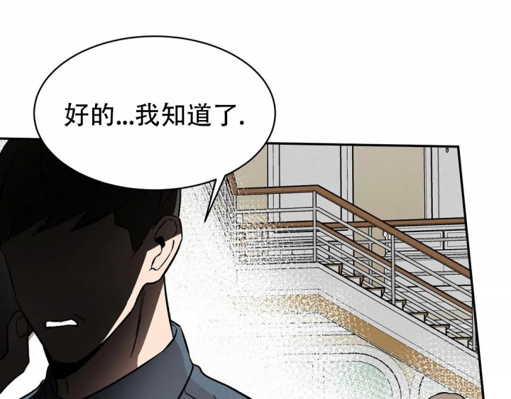 《逆转》漫画最新章节第37话免费下拉式在线观看章节第【93】张图片