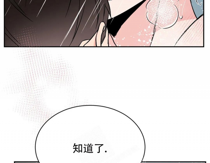 《逆转》漫画最新章节第37话免费下拉式在线观看章节第【84】张图片