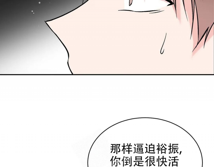 《逆转》漫画最新章节第41话免费下拉式在线观看章节第【34】张图片