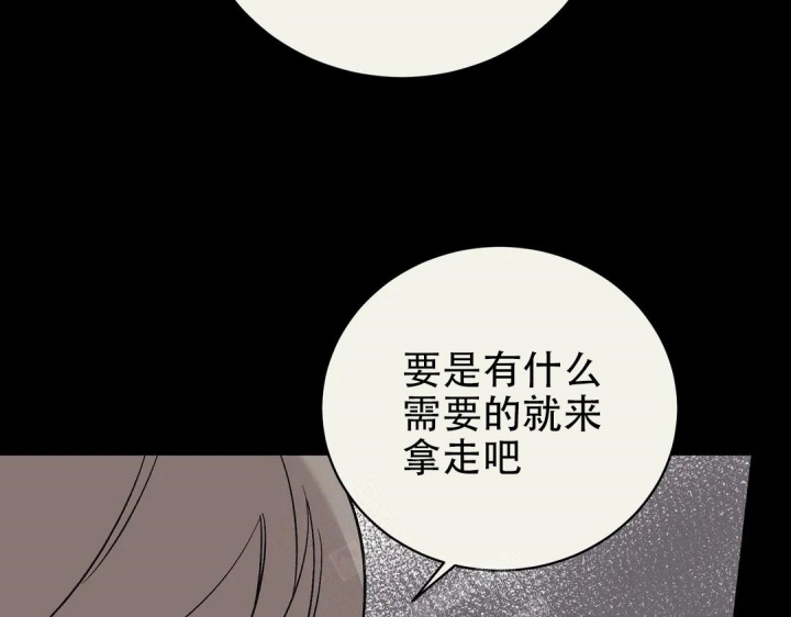 《逆转》漫画最新章节第39话免费下拉式在线观看章节第【26】张图片