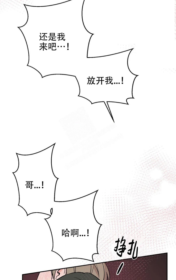 《逆转》漫画最新章节第56话免费下拉式在线观看章节第【20】张图片