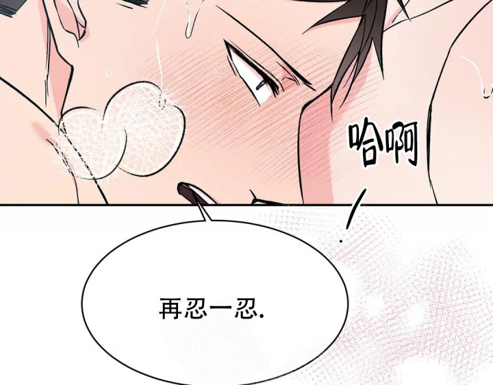 《逆转》漫画最新章节第37话免费下拉式在线观看章节第【50】张图片