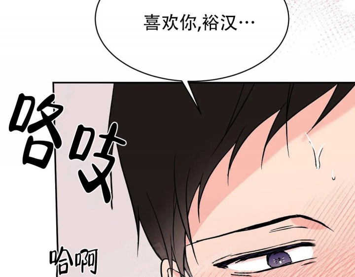 《逆转》漫画最新章节第40话免费下拉式在线观看章节第【18】张图片