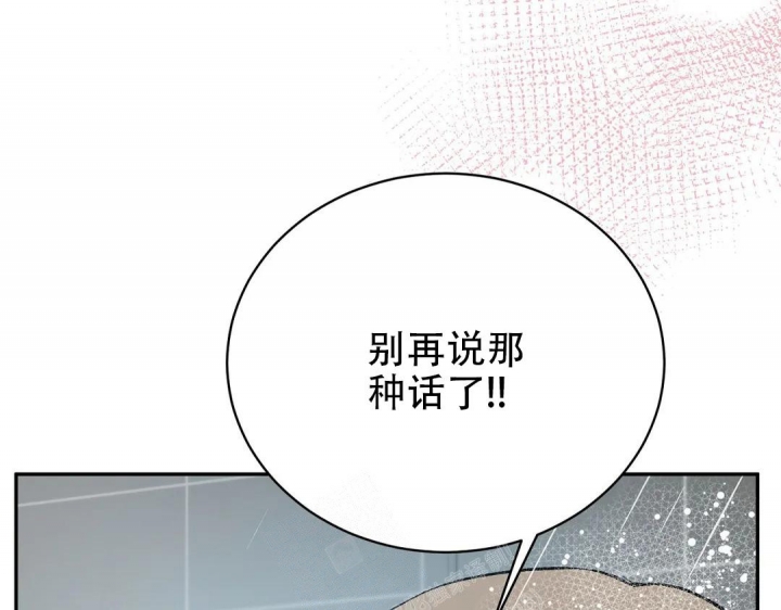 《逆转》漫画最新章节第37话免费下拉式在线观看章节第【82】张图片