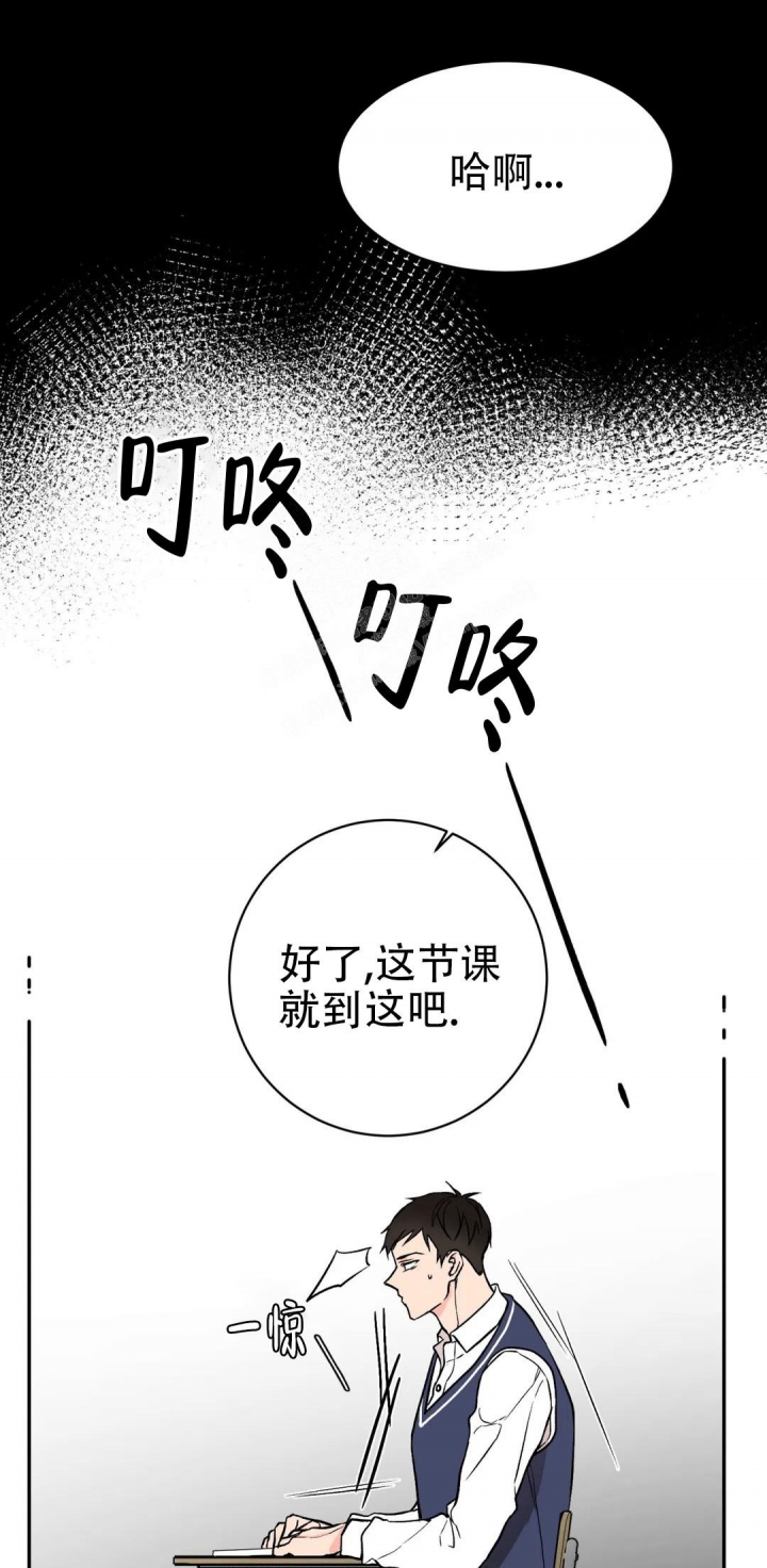 《逆转》漫画最新章节第13话免费下拉式在线观看章节第【2】张图片