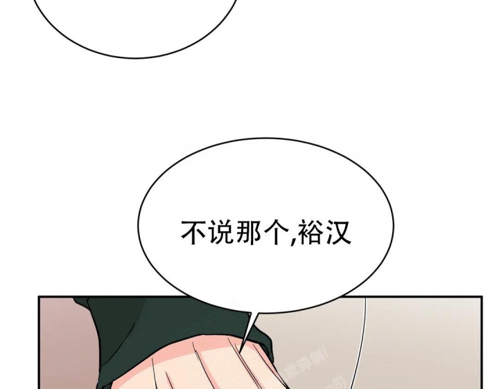 《逆转》漫画最新章节第38话免费下拉式在线观看章节第【28】张图片