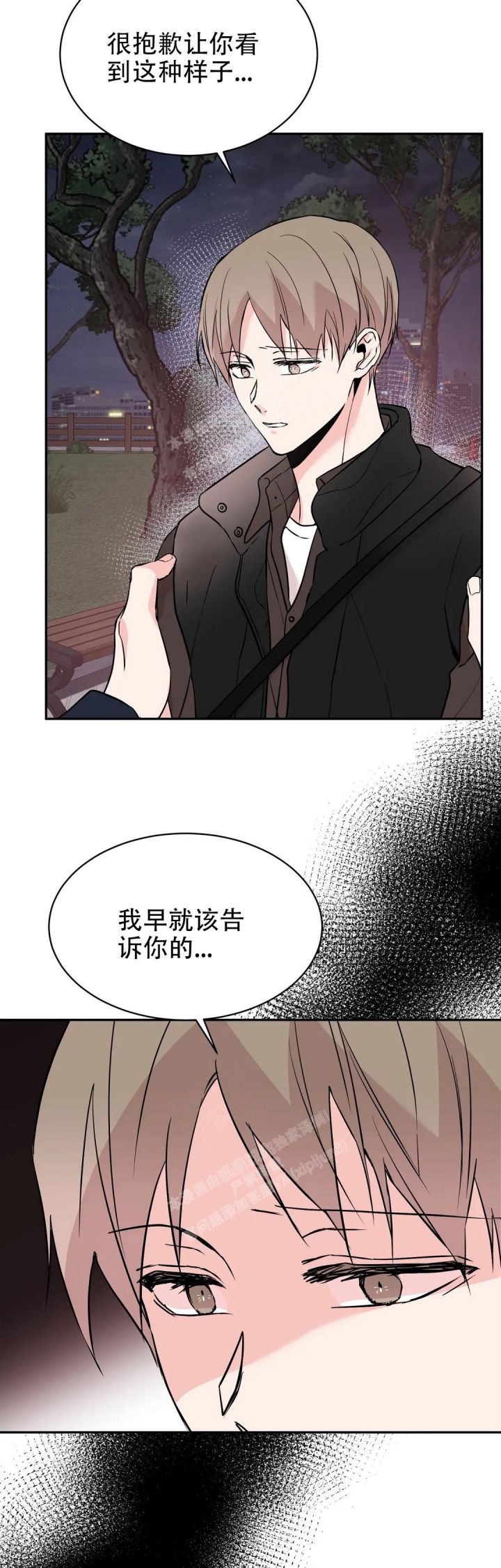 《逆转》漫画最新章节第45话免费下拉式在线观看章节第【20】张图片