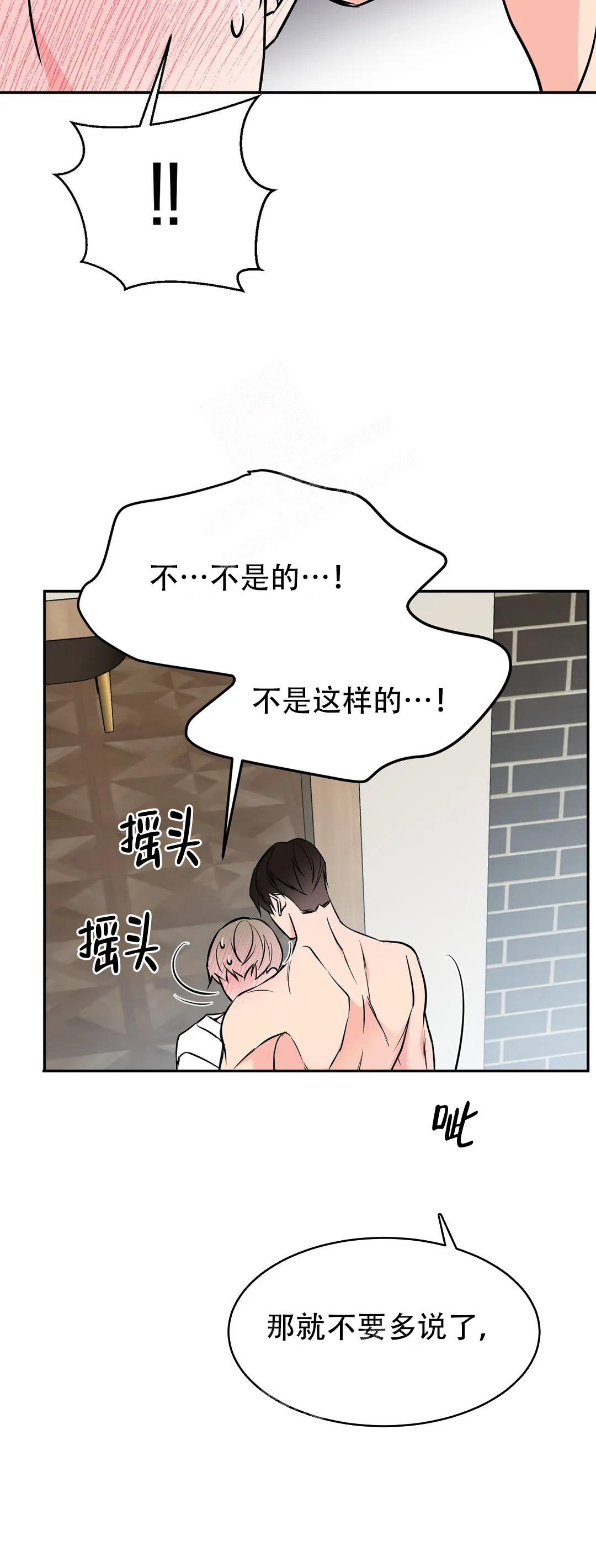 《逆转》漫画最新章节第60话免费下拉式在线观看章节第【15】张图片