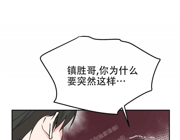 《逆转》漫画最新章节第41话免费下拉式在线观看章节第【19】张图片