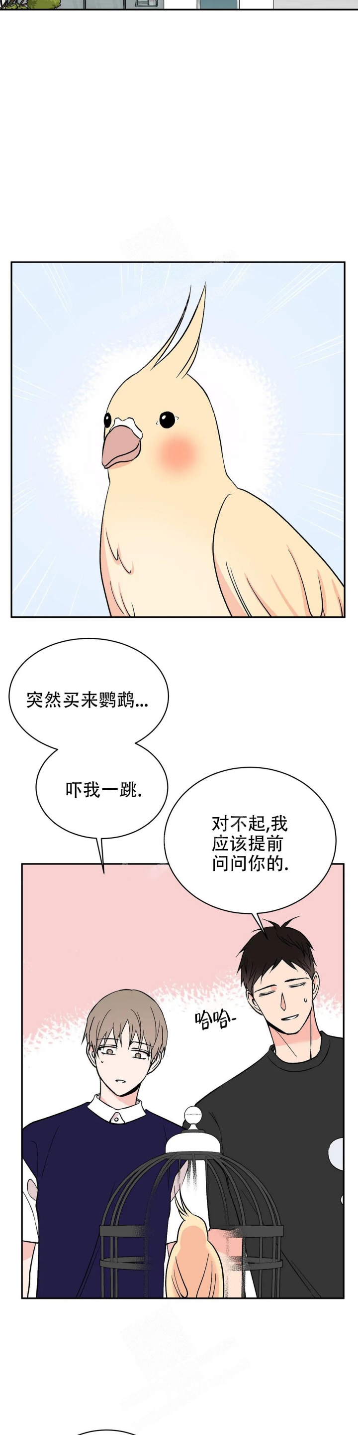 《逆转》漫画最新章节第30话免费下拉式在线观看章节第【7】张图片