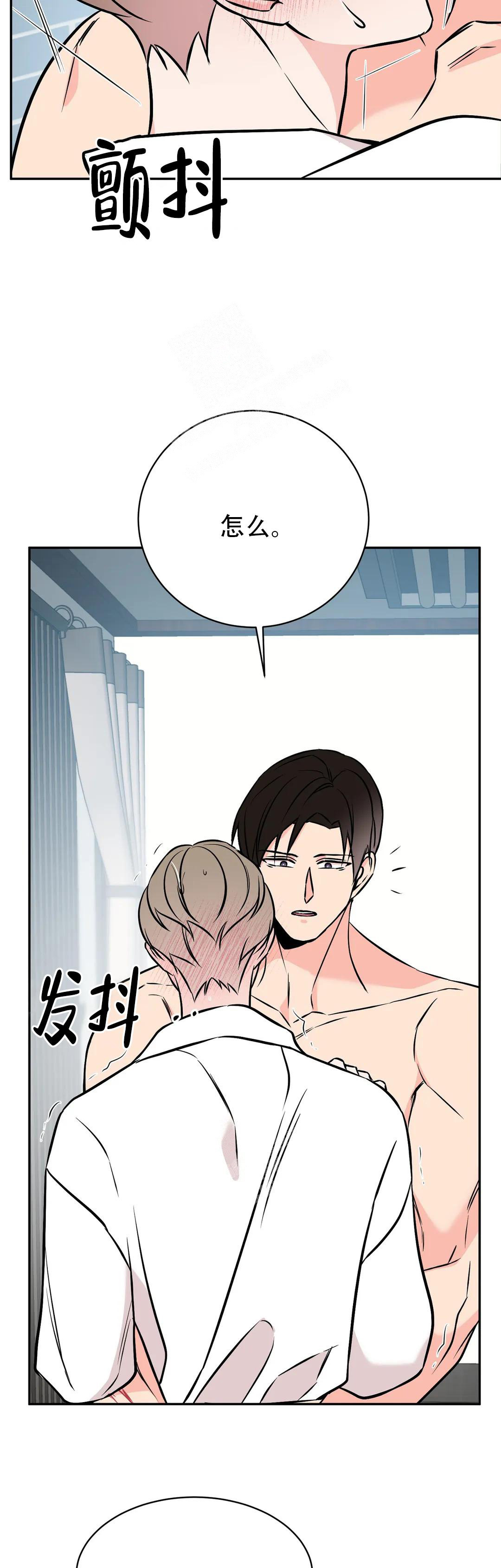 《逆转》漫画最新章节第60话免费下拉式在线观看章节第【11】张图片